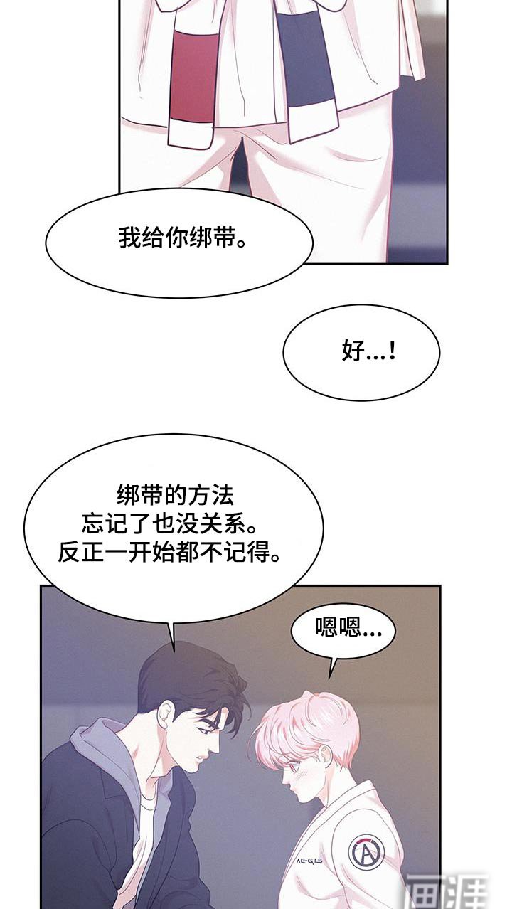 第109章：【第三季】好帅
