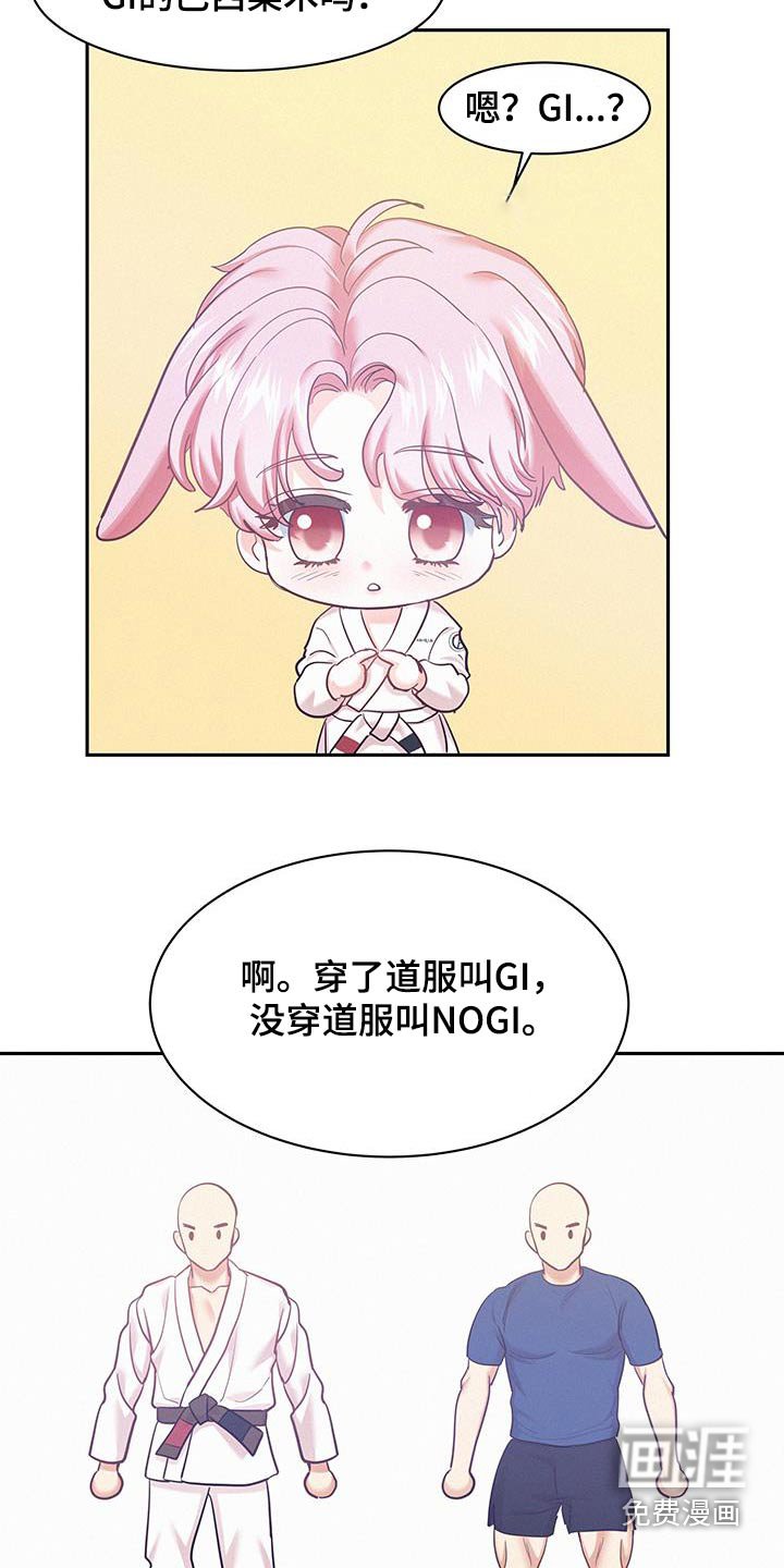 第109章：【第三季】好帅