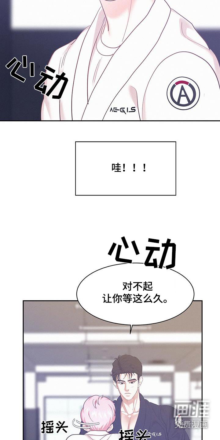 第109章：【第三季】好帅