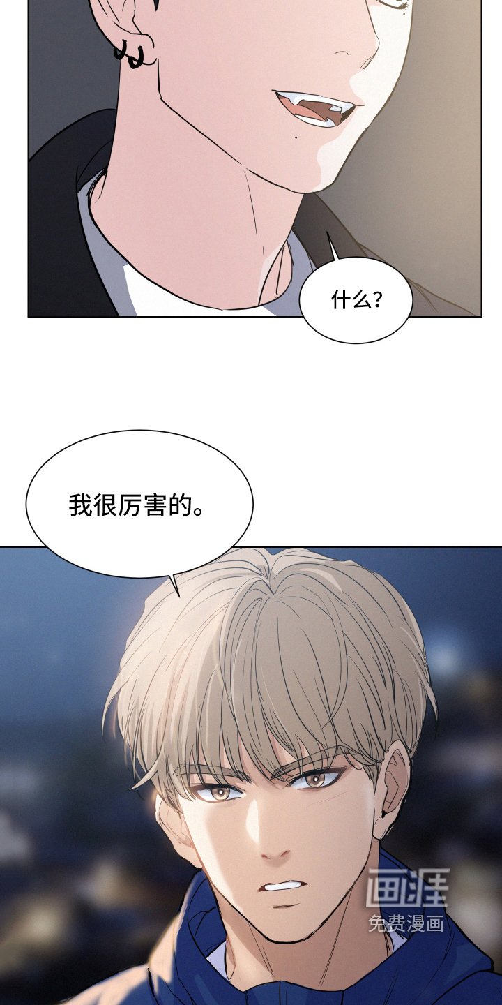 第11章：偿还