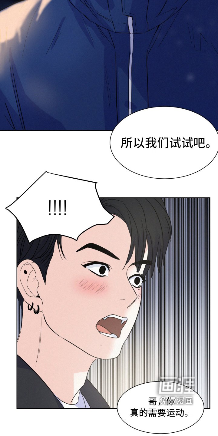 第11章：偿还