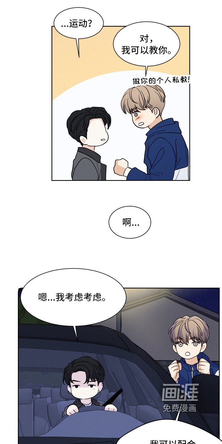第11章：偿还