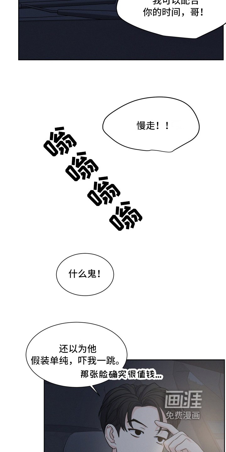 第11章：偿还