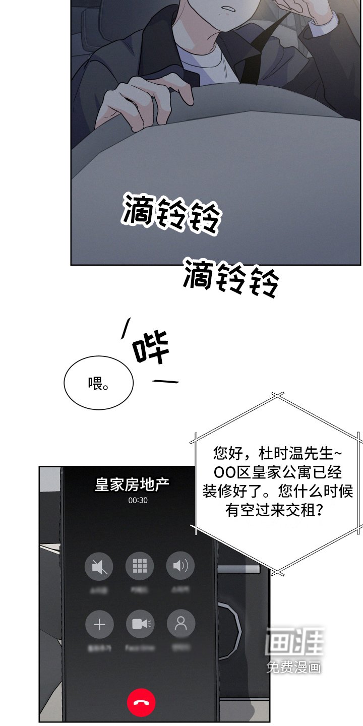 第11章：偿还