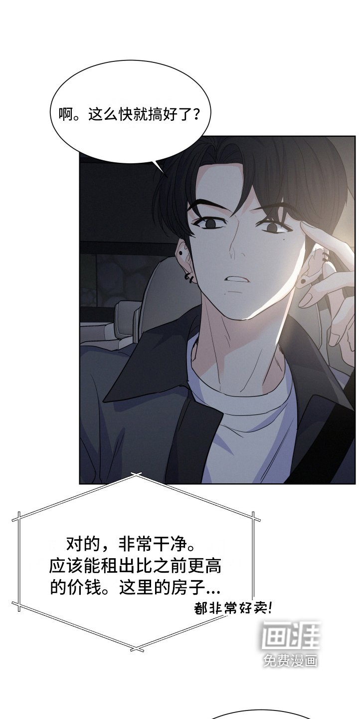 第11章：偿还
