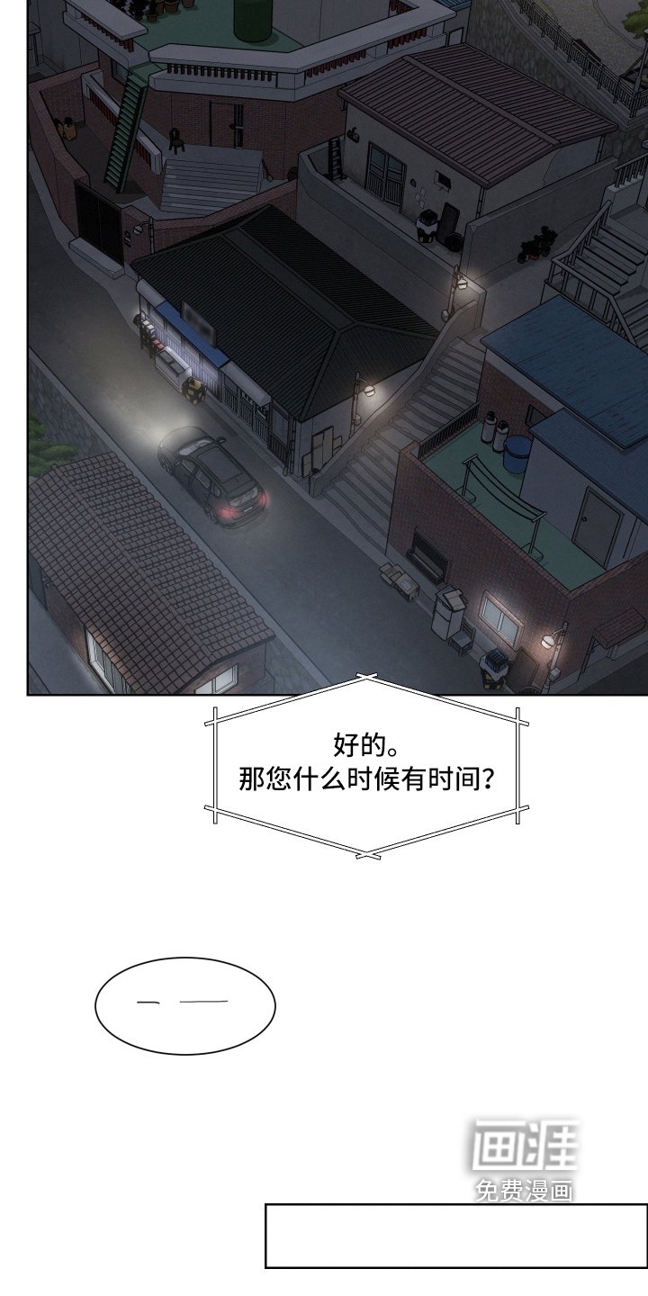 第11章：偿还