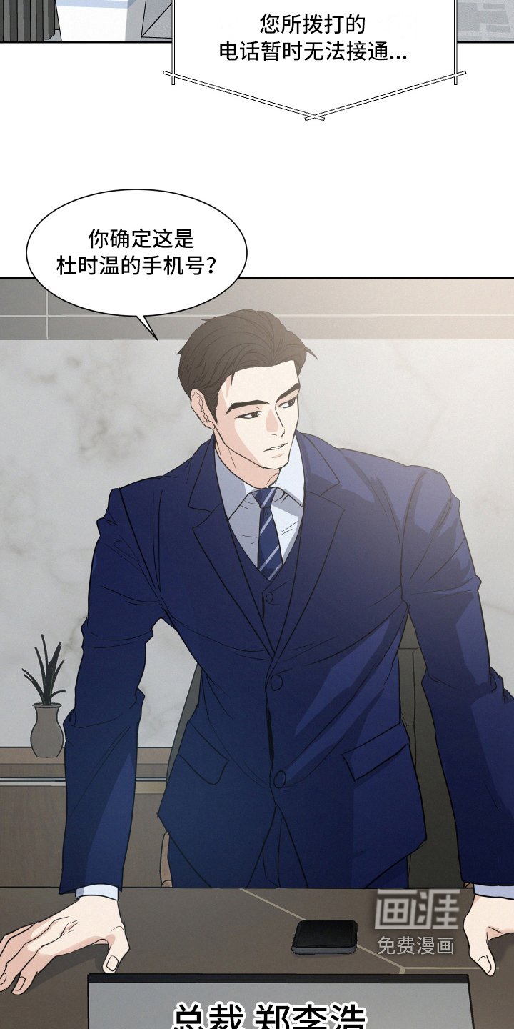 第11章：偿还