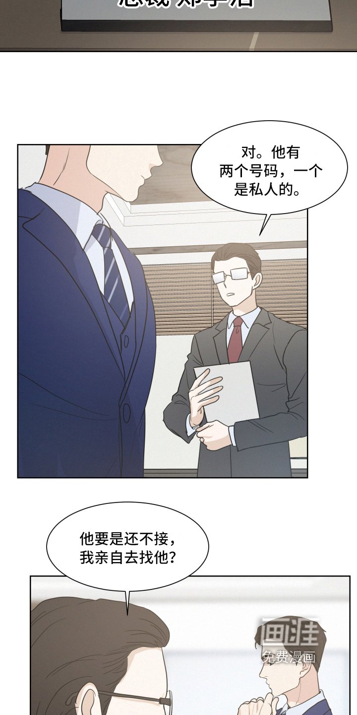 第11章：偿还