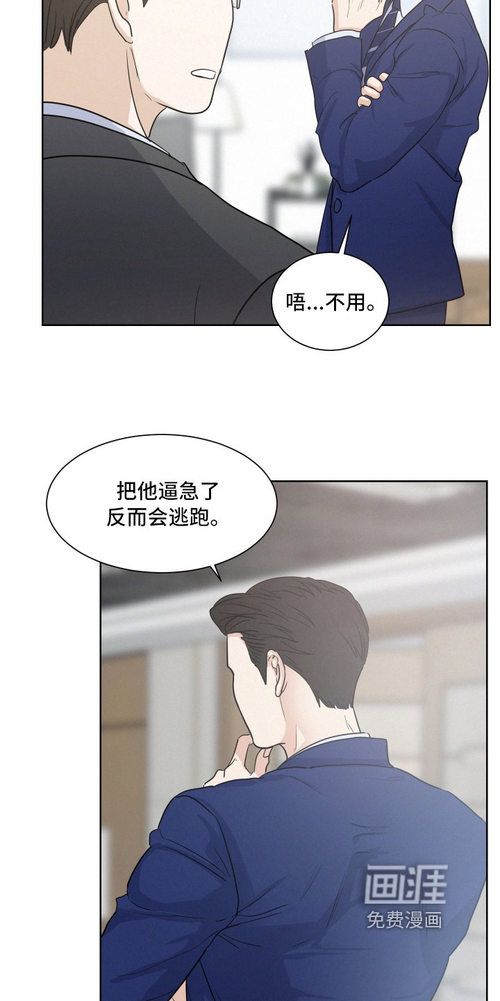 第11章：偿还