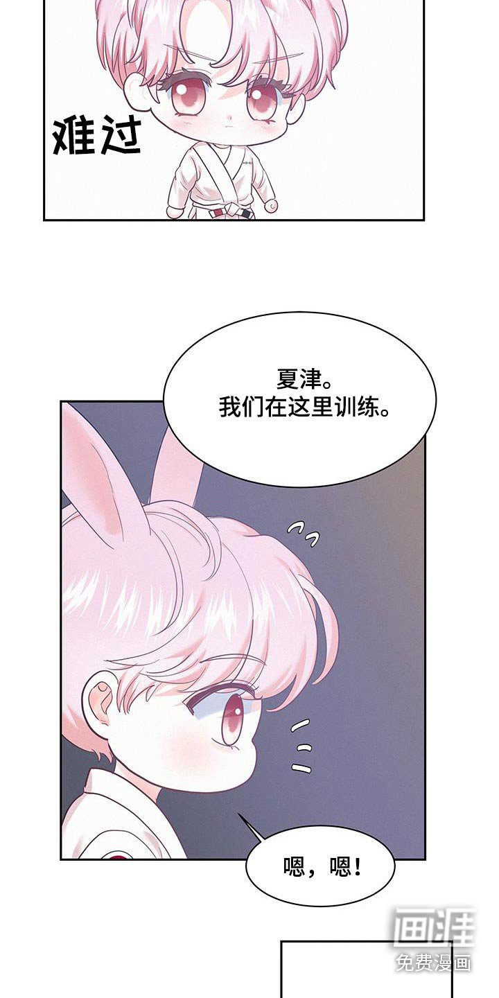第110章：【第三季】摔跤