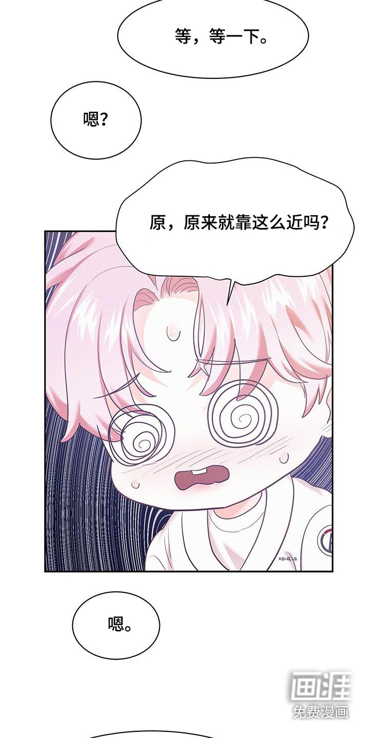 第110章：【第三季】摔跤