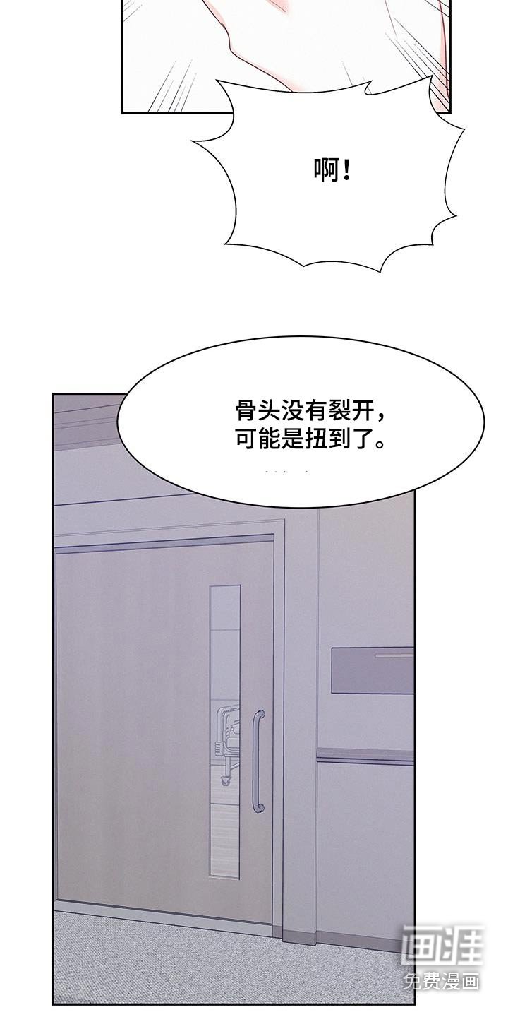 第110章：【第三季】摔跤