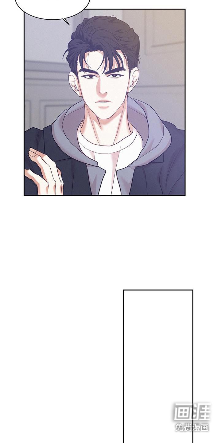 第110章：【第三季】摔跤