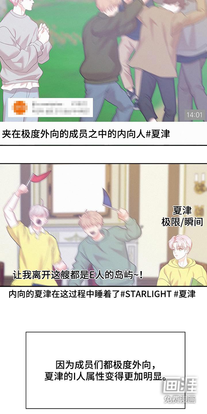 第111章：【第三季】好大的房间