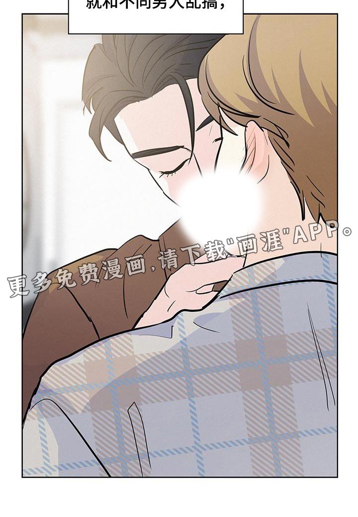 第111章：【第三季】好大的房间