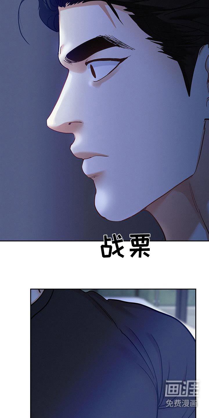 第112章：【第三季】好想你