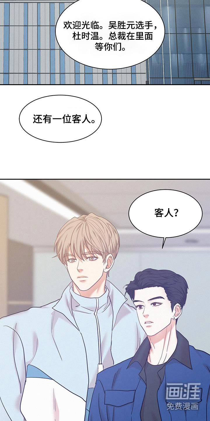 第112章：【第三季】好想你