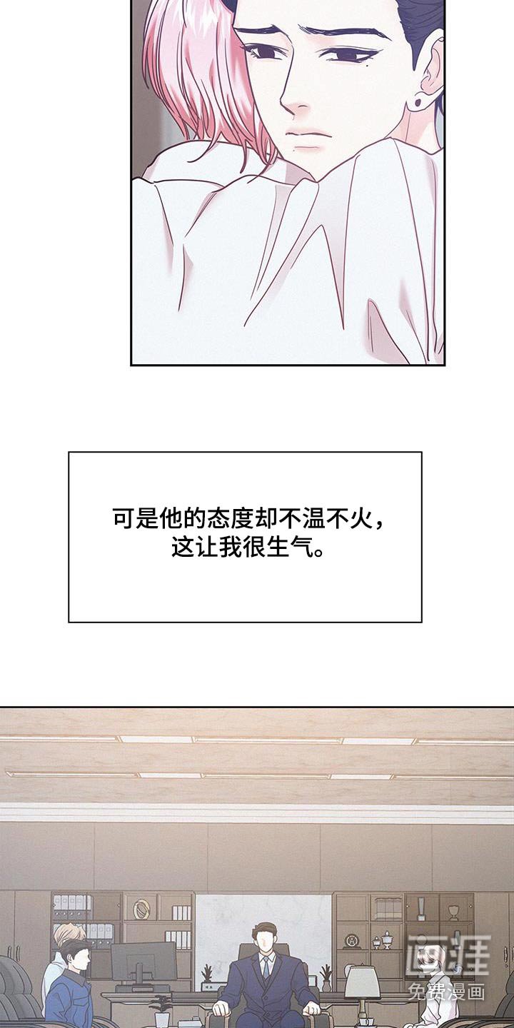 第112章：【第三季】好想你