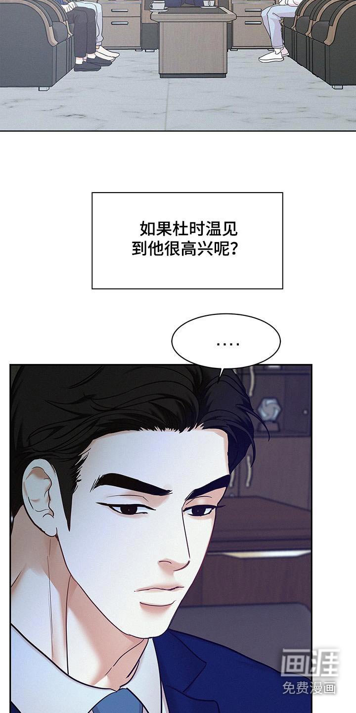 第112章：【第三季】好想你