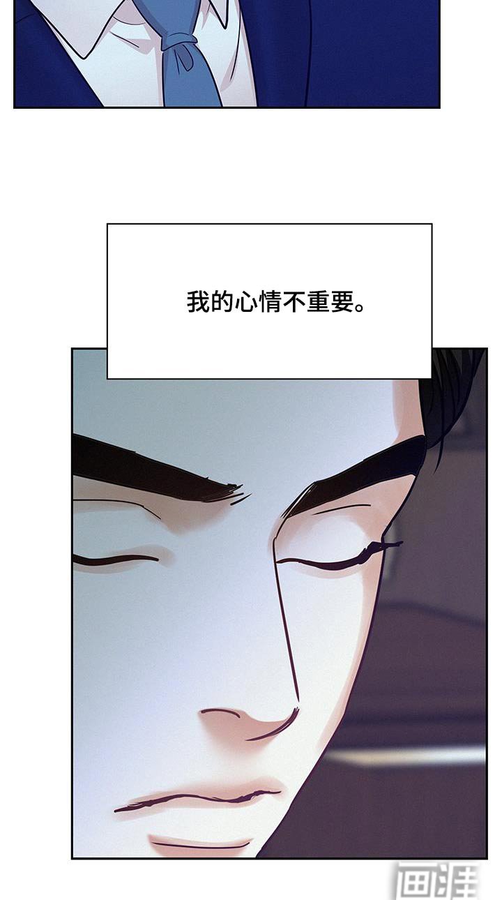 第112章：【第三季】好想你