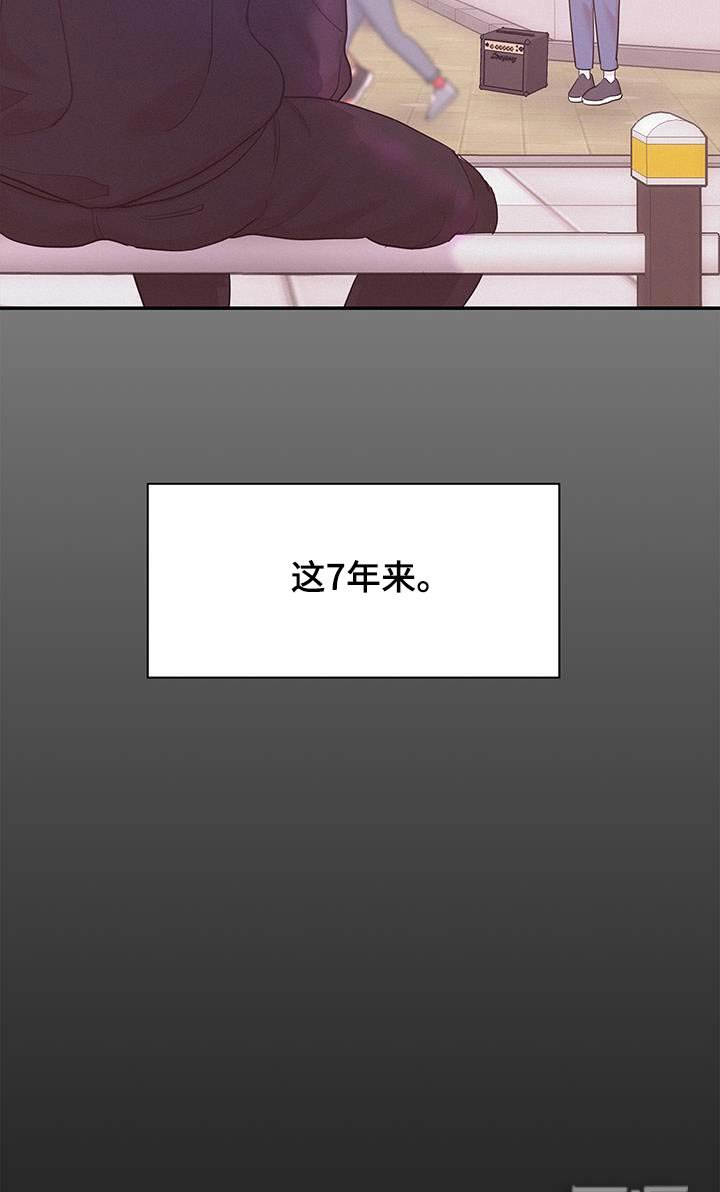 第112章：【第三季】好想你