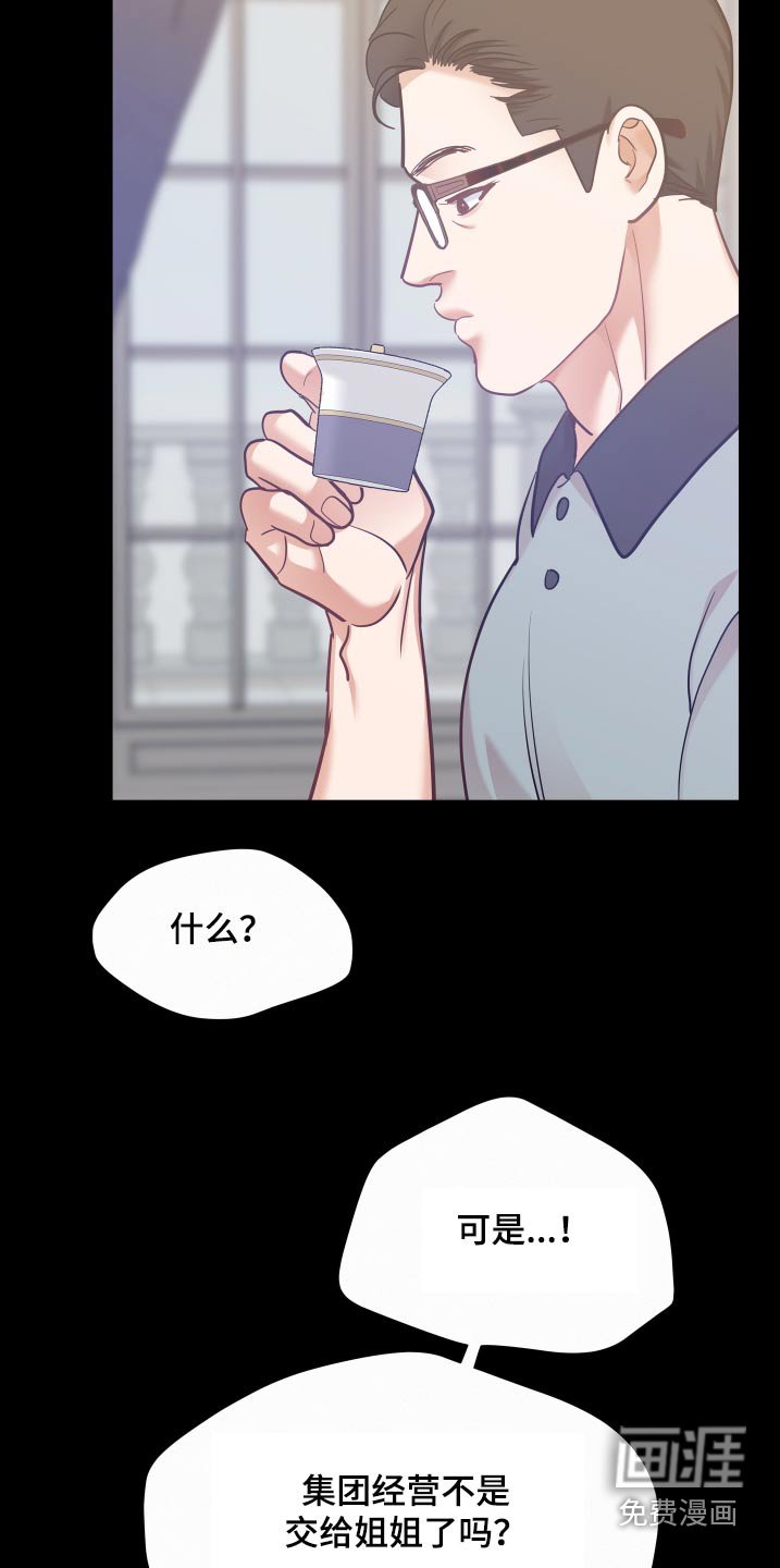 第113章：【第三季】我们聊聊