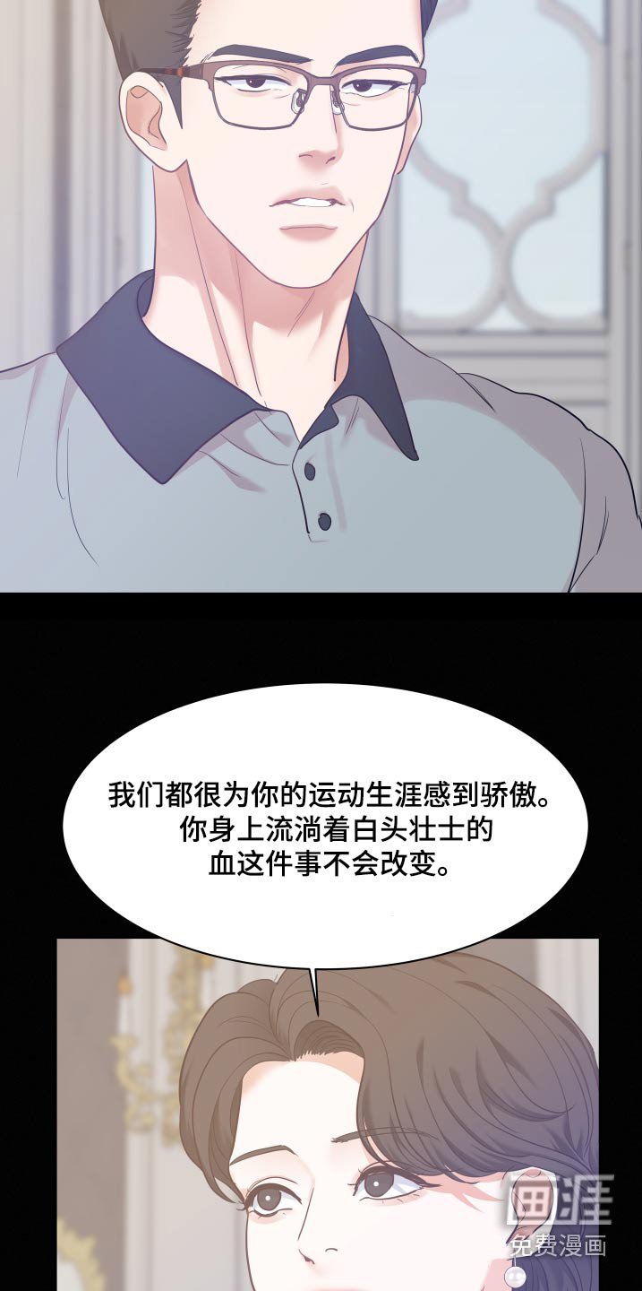 第113章：【第三季】我们聊聊