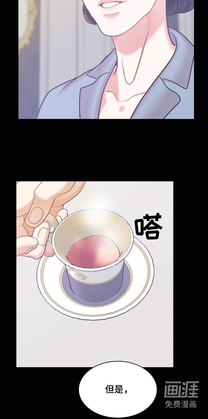 第113章：【第三季】我们聊聊