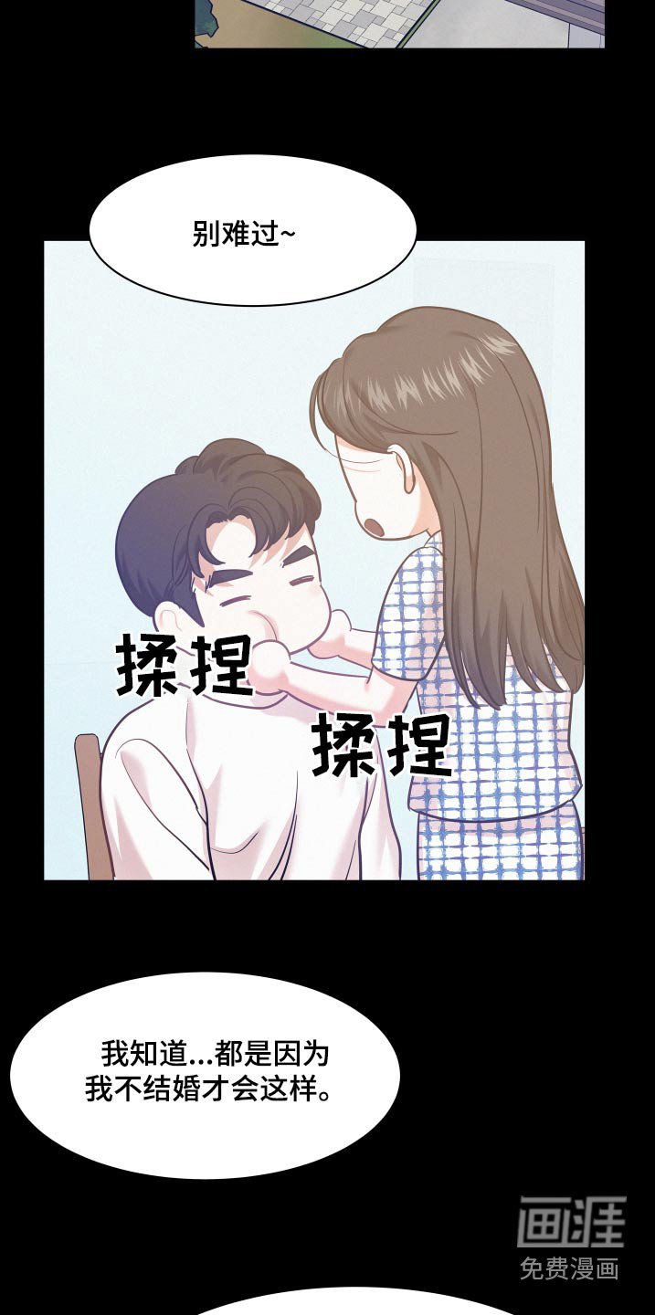 第113章：【第三季】我们聊聊