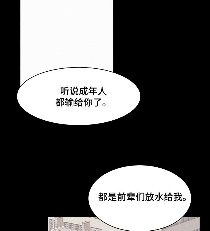 第113章：【第三季】我们聊聊