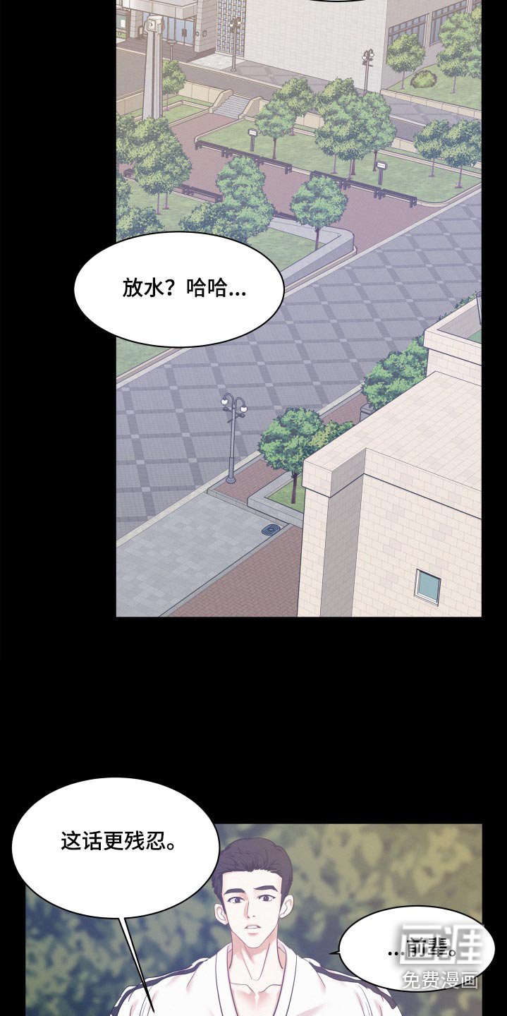 第113章：【第三季】我们聊聊