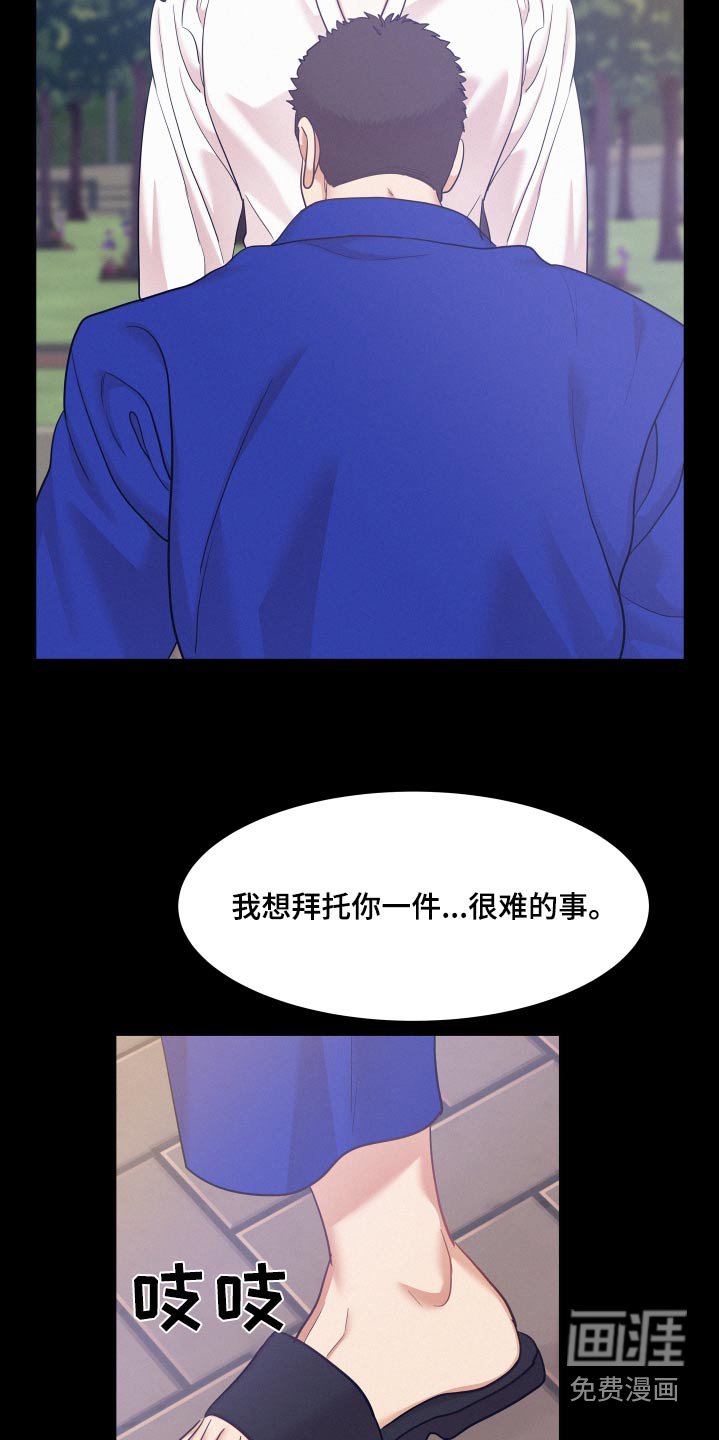 第113章：【第三季】我们聊聊