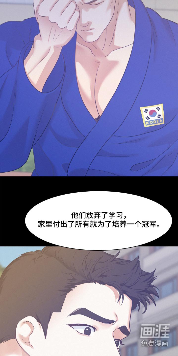 第113章：【第三季】我们聊聊