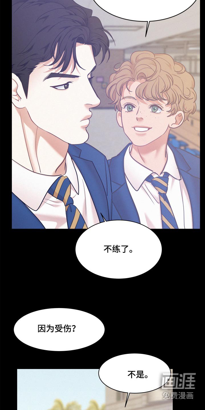 第113章：【第三季】我们聊聊