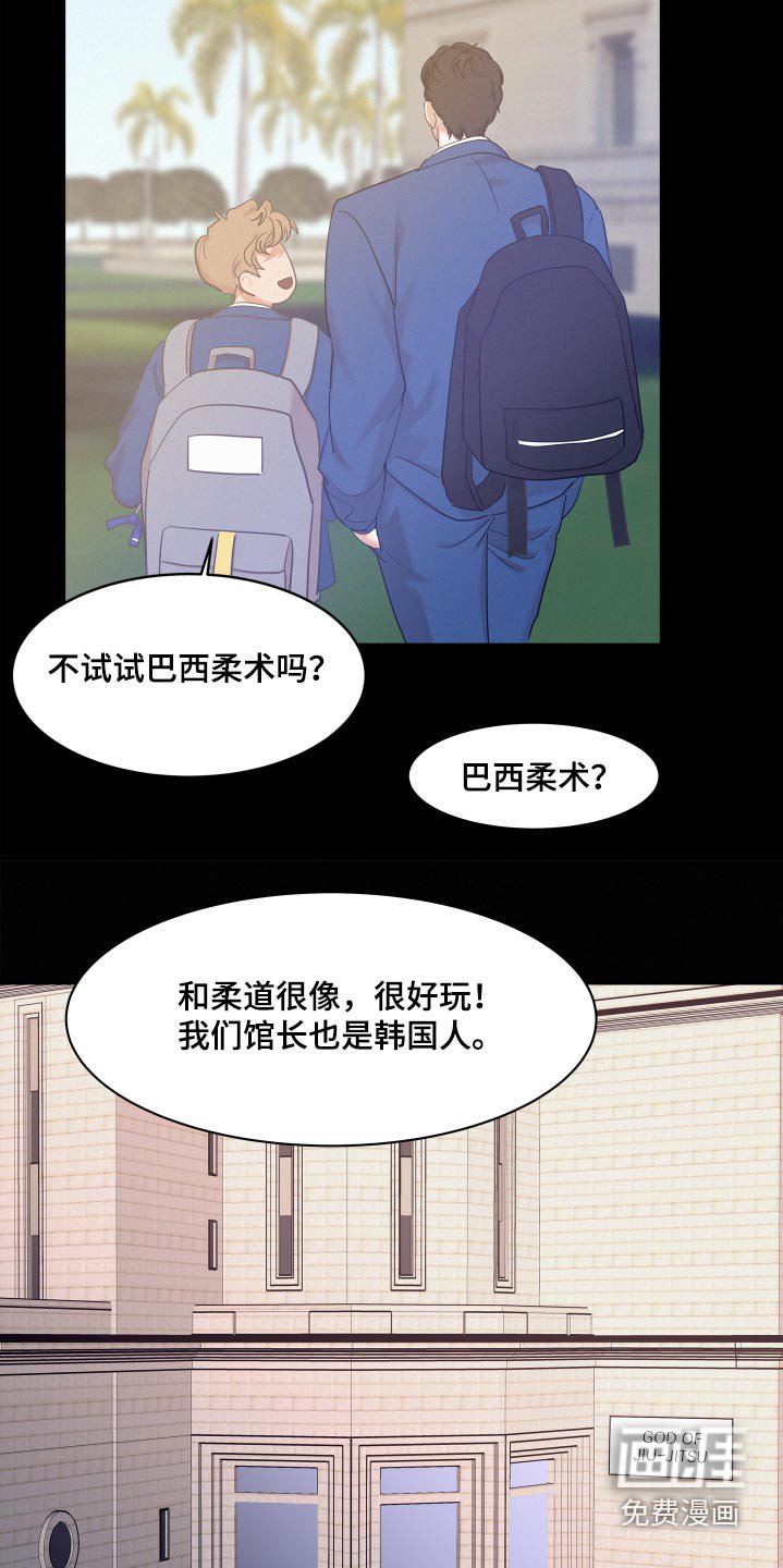 第113章：【第三季】我们聊聊