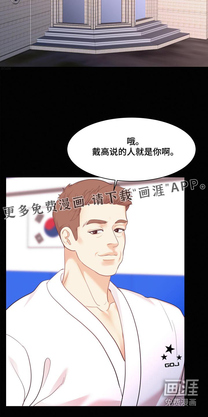第113章：【第三季】我们聊聊