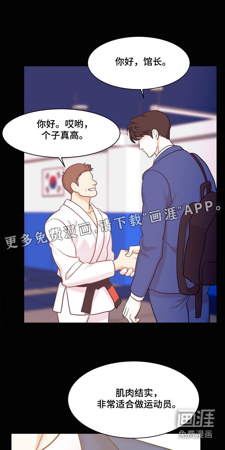 第114章：【第三季】第一次相遇（完结）