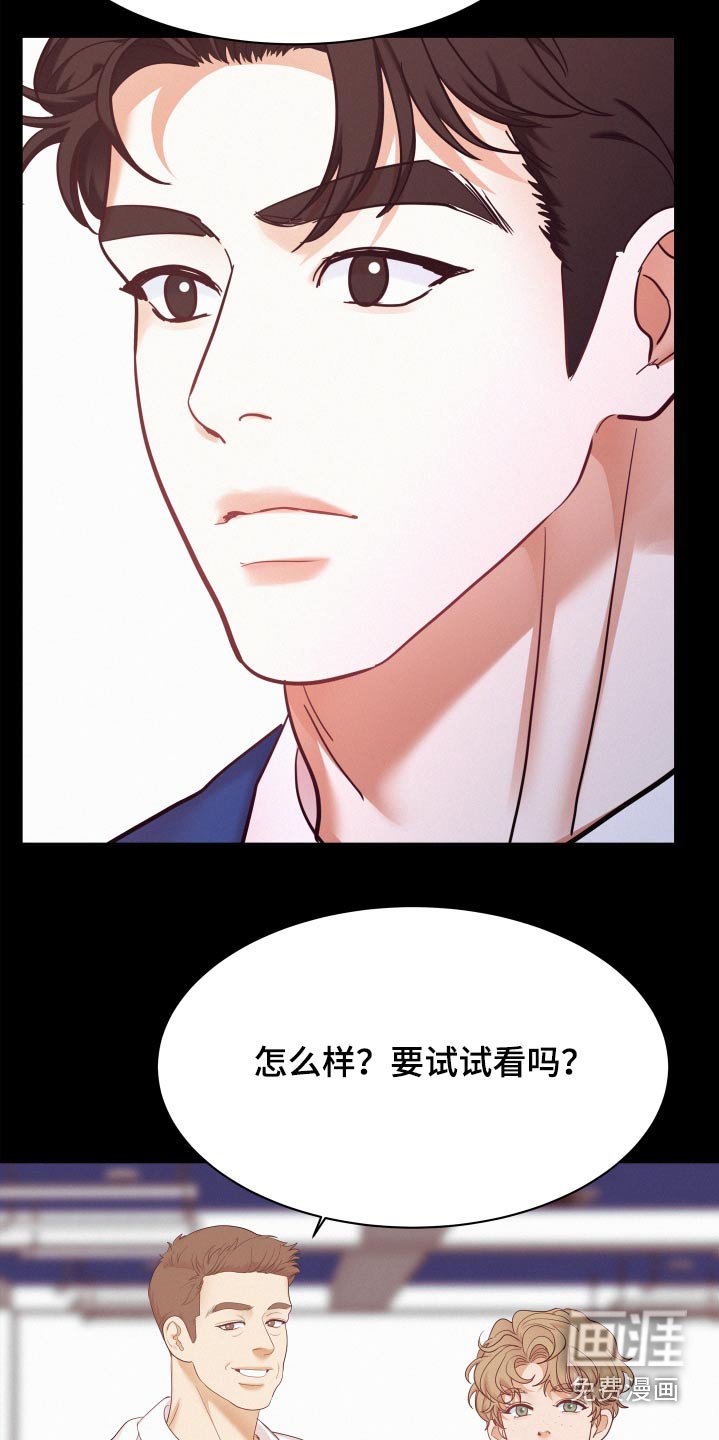 第114章：【第三季】第一次相遇（完结）