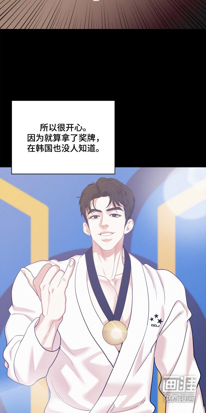 第114章：【第三季】第一次相遇（完结）