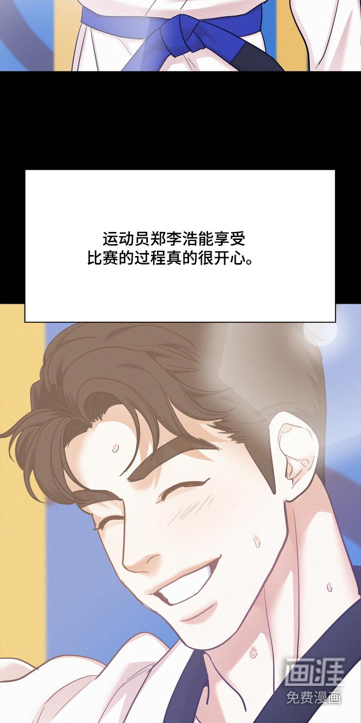 第114章：【第三季】第一次相遇（完结）