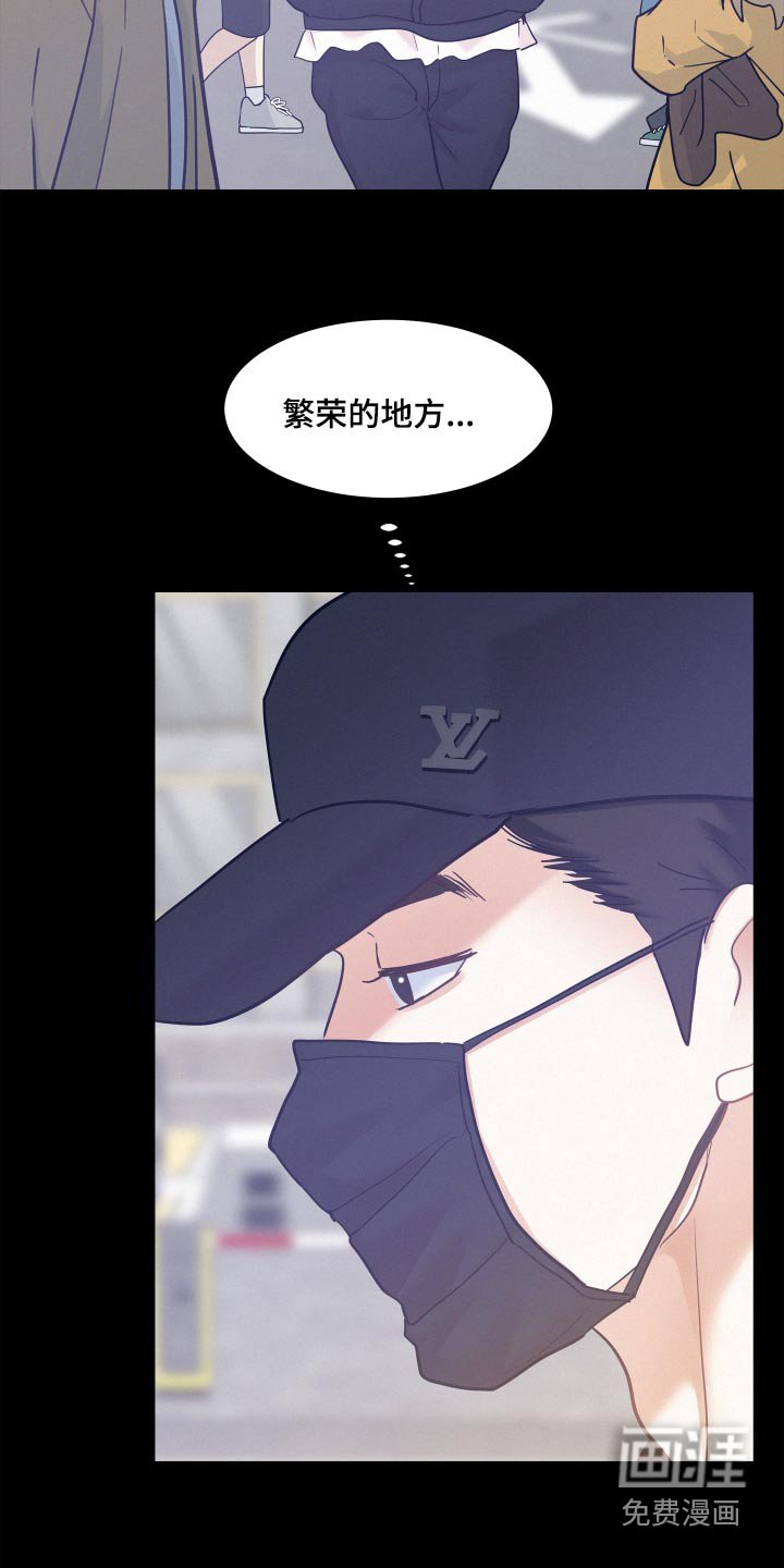 第114章：【第三季】第一次相遇（完结）
