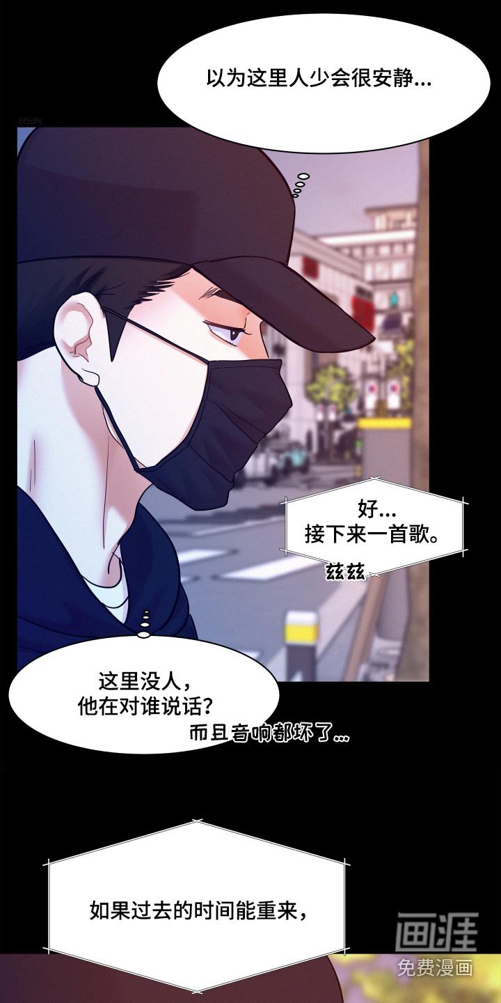 第114章：【第三季】第一次相遇（完结）