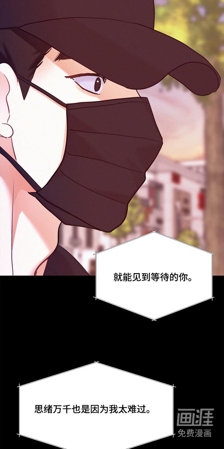 第114章：【第三季】第一次相遇（完结）