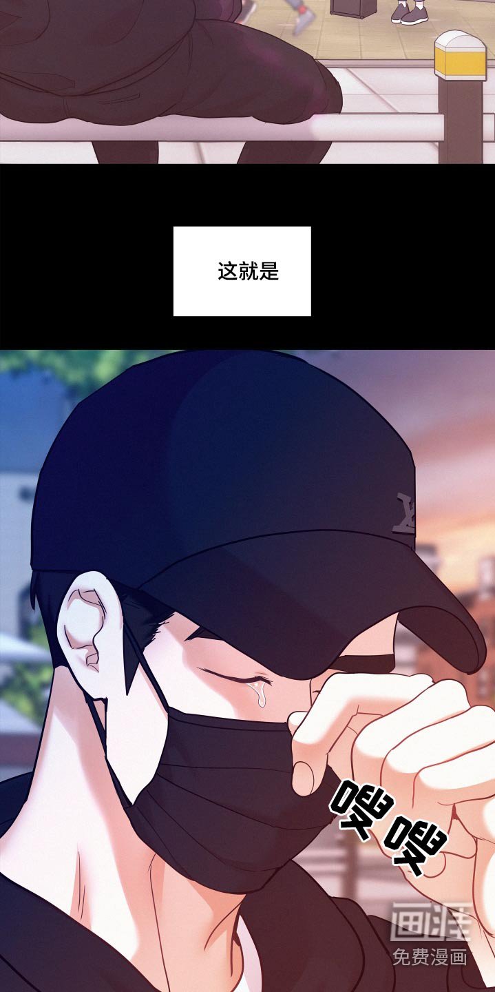 第114章：【第三季】第一次相遇（完结）