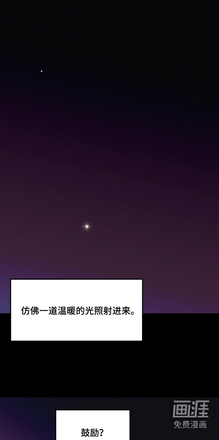 第115章：【第四季】打赏