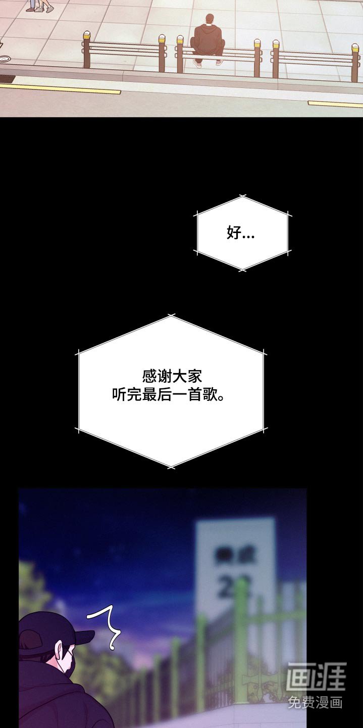 第115章：【第四季】打赏