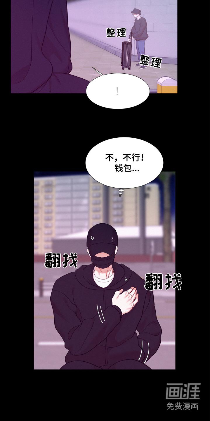第115章：【第四季】打赏