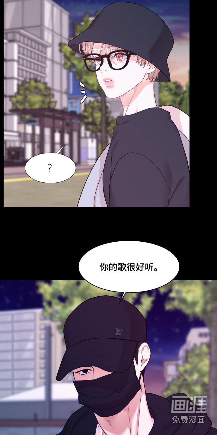 第115章：【第四季】打赏