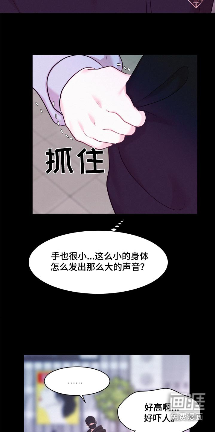 第115章：【第四季】打赏