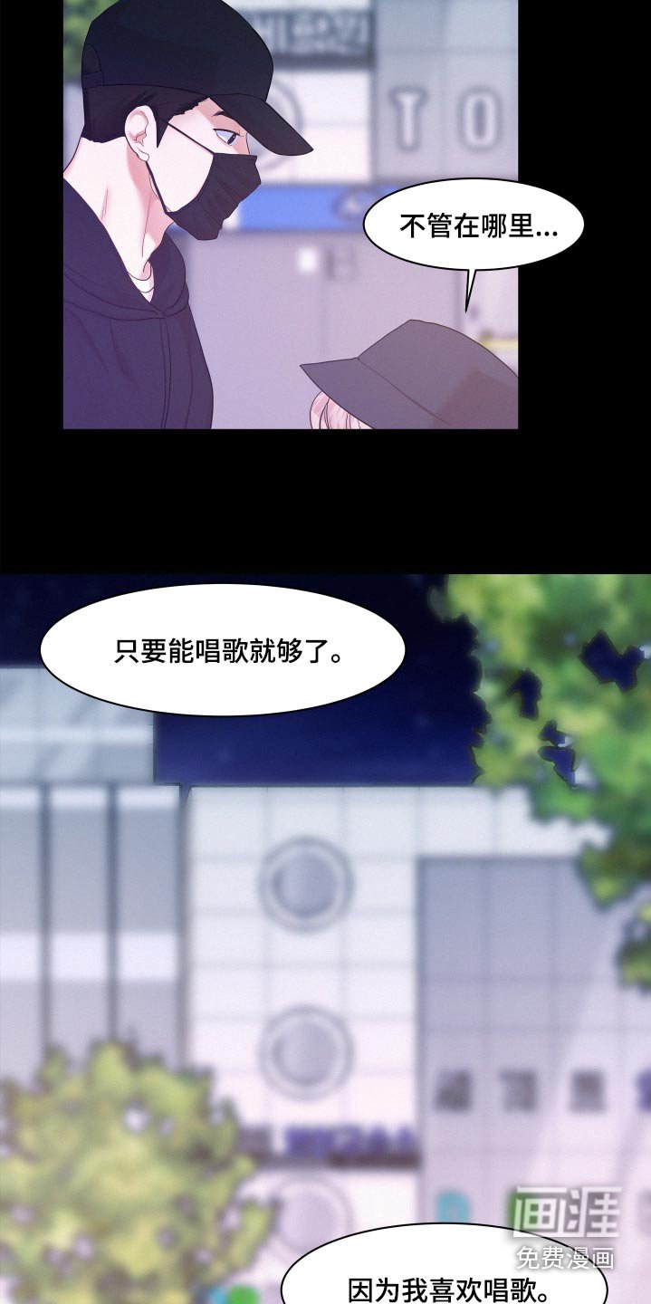 第115章：【第四季】打赏